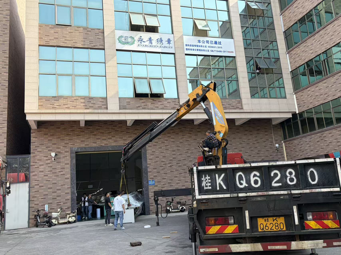 Regarding the notification for adding new machinery and equipment