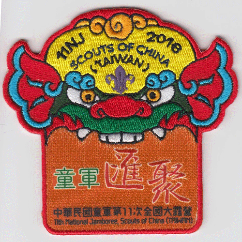 Chinese wholesale Printing Crest -
 Embroidered patches for scouts – Evergreen